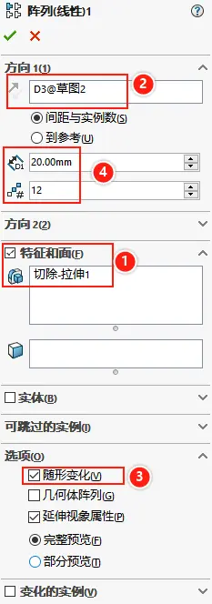 solidworks工程图打印设置
